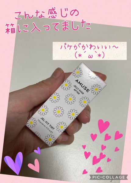 ジェルフィットティント/AMUSE/リップティントを使ったクチコミ(2枚目)
