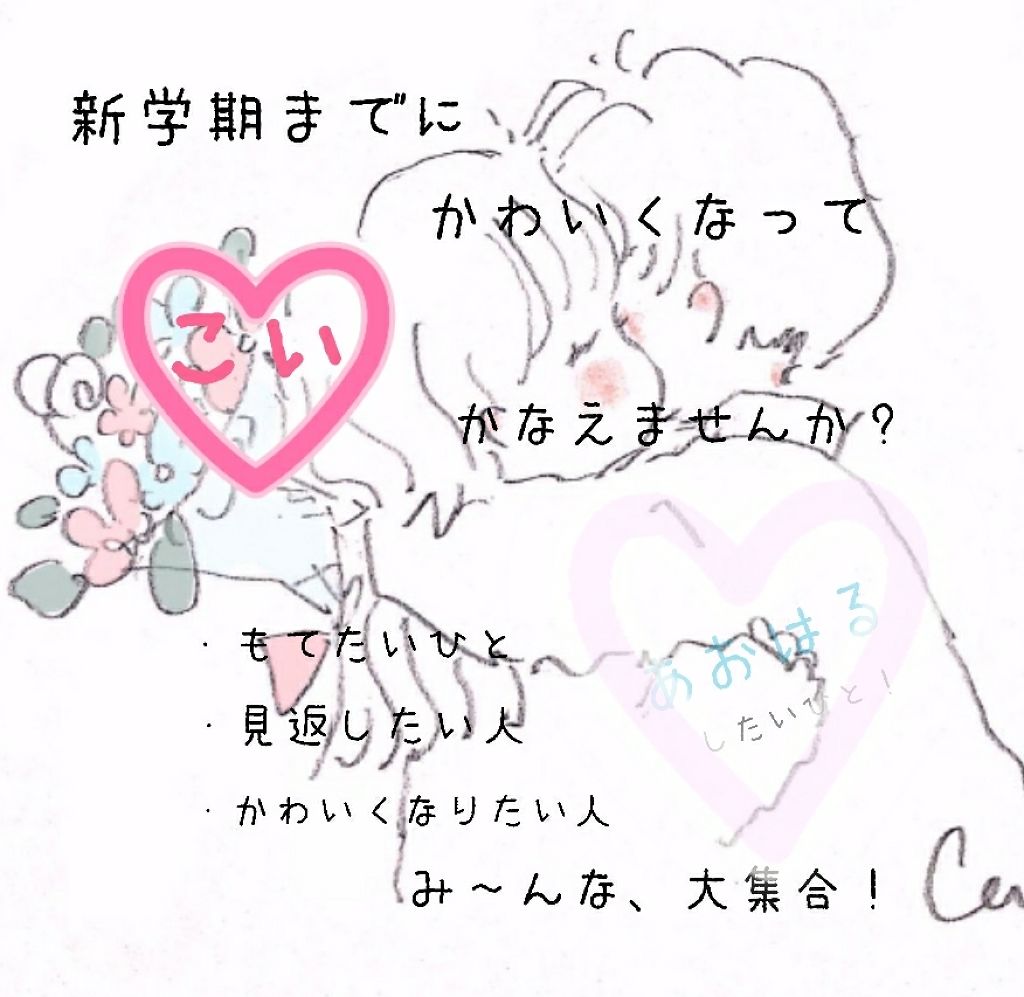 スムーズスキン/DAISO/ムダ毛ケアを使ったクチコミ（1枚目）