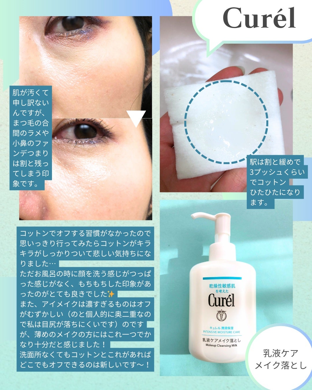 潤浸保湿 モイストリペアシートマスク/キュレル/シートマスク・パックを使ったクチコミ(2枚目)