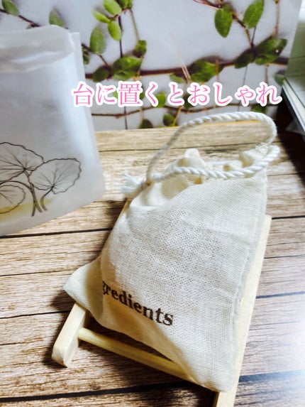 済州シカクレンジングボール/Ongredients/その他洗顔料を使ったクチコミ(5枚目)