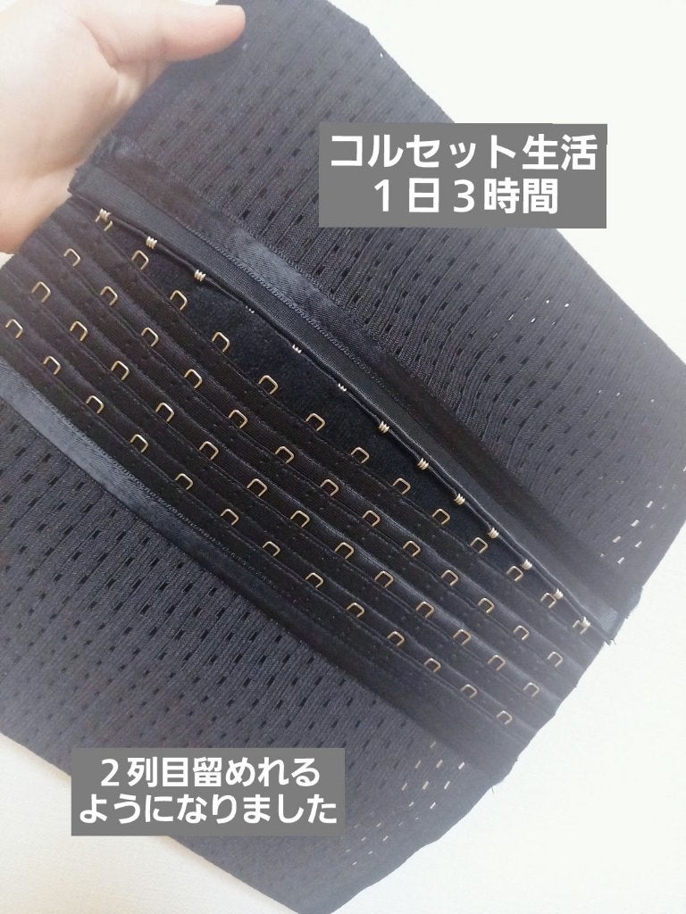 プリンセススリム/PRINCESS SLIM/ボディグッズを使ったクチコミ(1枚目)