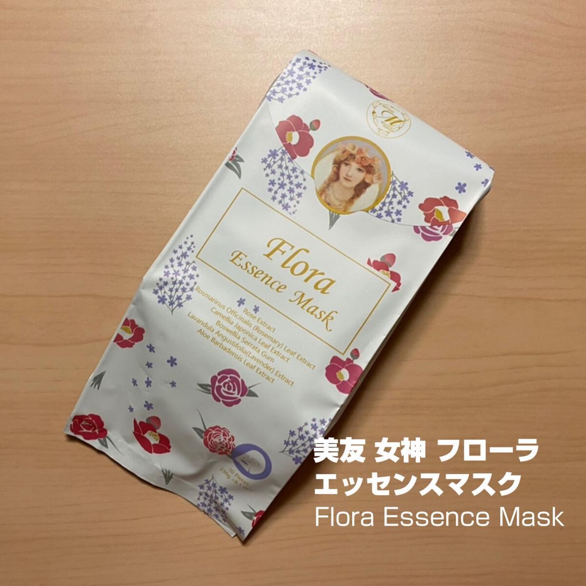 集中保湿福袋300枚/MITOMO/シートマスク・パックを使ったクチコミ(7枚目)