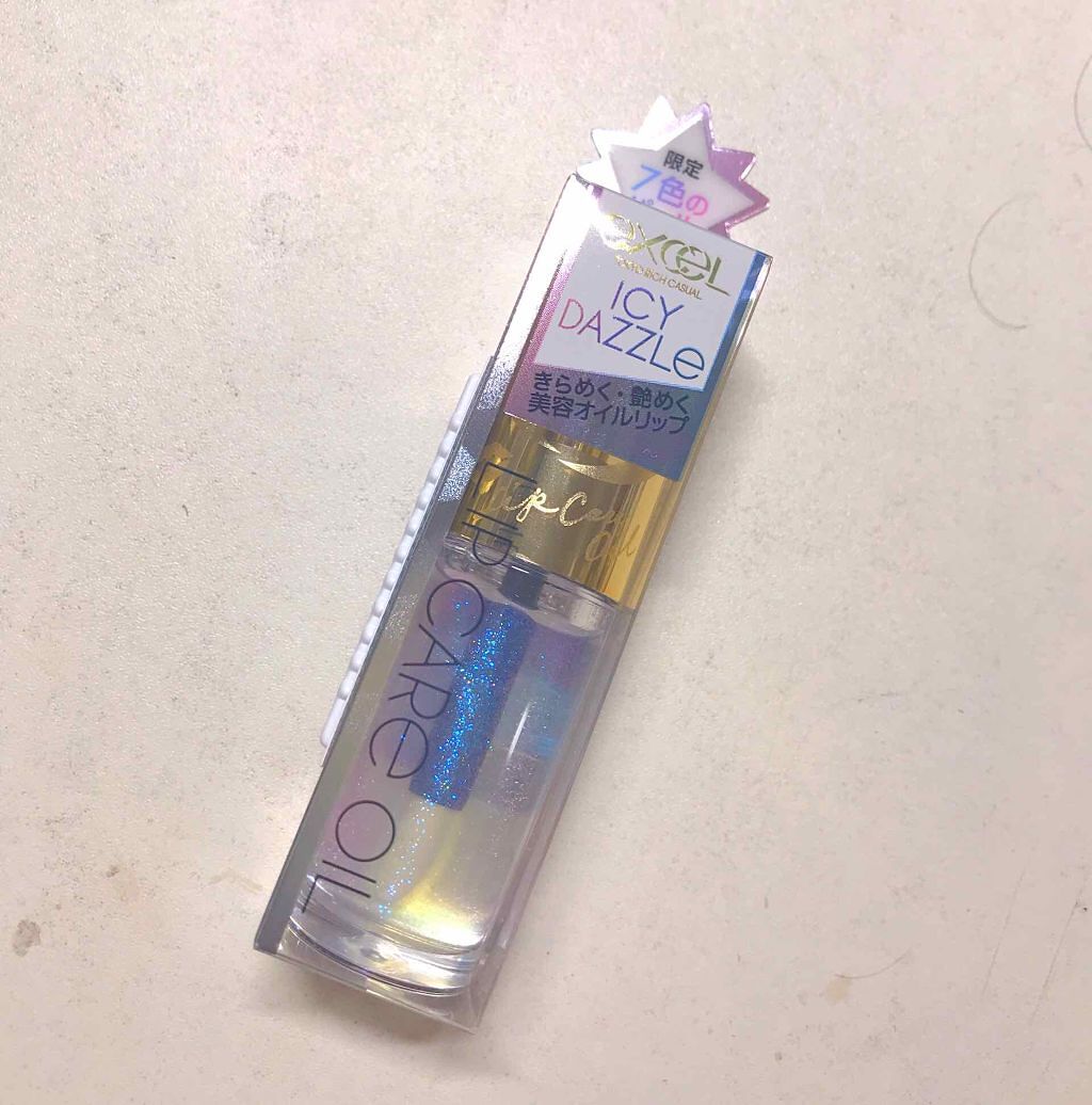 リップケアオイル/excel/リップグロスを使ったクチコミ(1枚目)