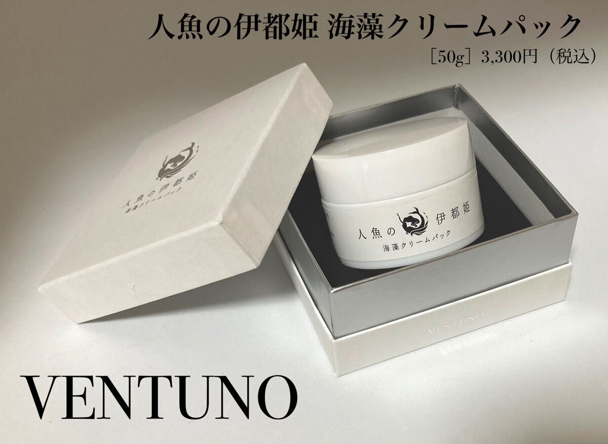 海藻クリームパック/人魚の伊都姫/洗い流すパック・マスクを使ったクチコミ(1枚目)