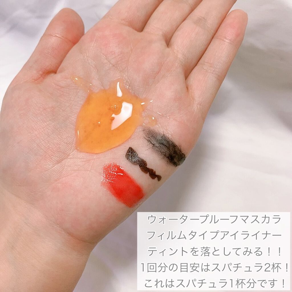 クレンジング洗顔ジェリー/4U care/クレンジングジェルを使ったクチコミ(3枚目)