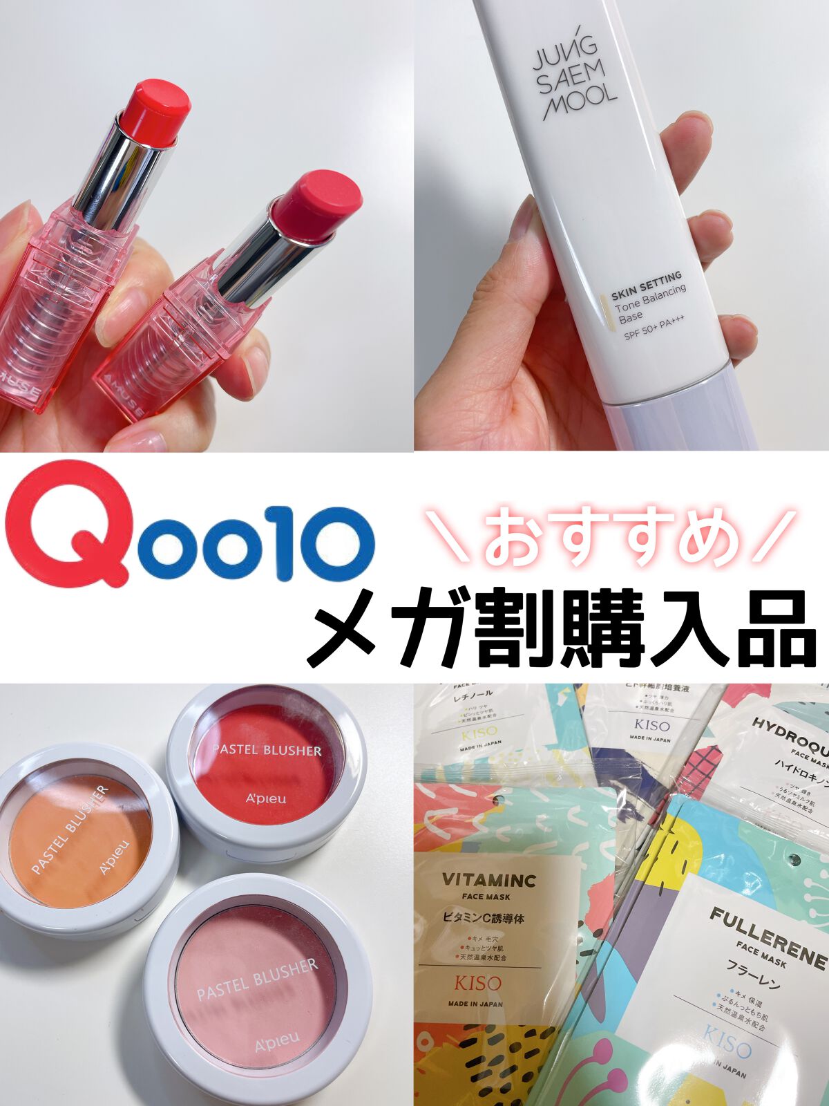 アピュー パステルブラッシャー/A’pieu/パウダーチークを使ったクチコミ(1枚目)