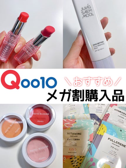 アピュー パステルブラッシャー/A’pieu/パウダーチークを使ったクチコミ(1枚目)