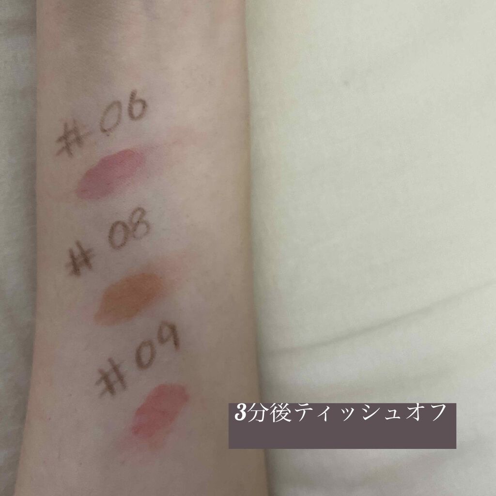 ジューシーラスティングティント/rom&nd/リップティントを使ったクチコミ(3枚目)