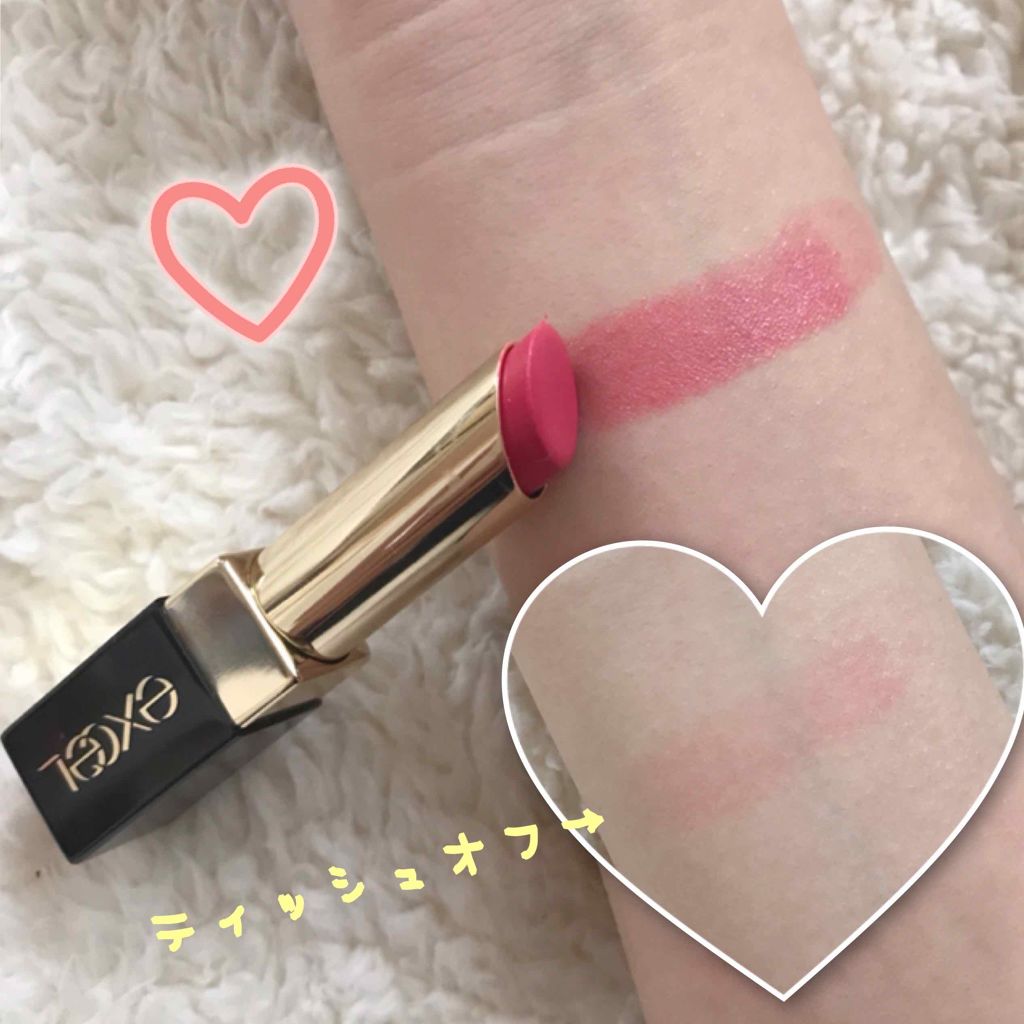 グレイズバームリップ/excel/口紅を使ったクチコミ（2枚目）