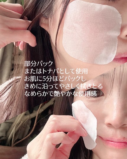 マデカソサイド ブレミッシュパッド/MEDIHEAL/トナーパッドを使ったクチコミ(4枚目)