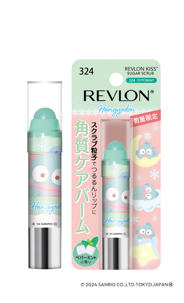 レブロン キス シュガー スクラブ 324 ペパーミント（ハンギョドン限定パッケージ）