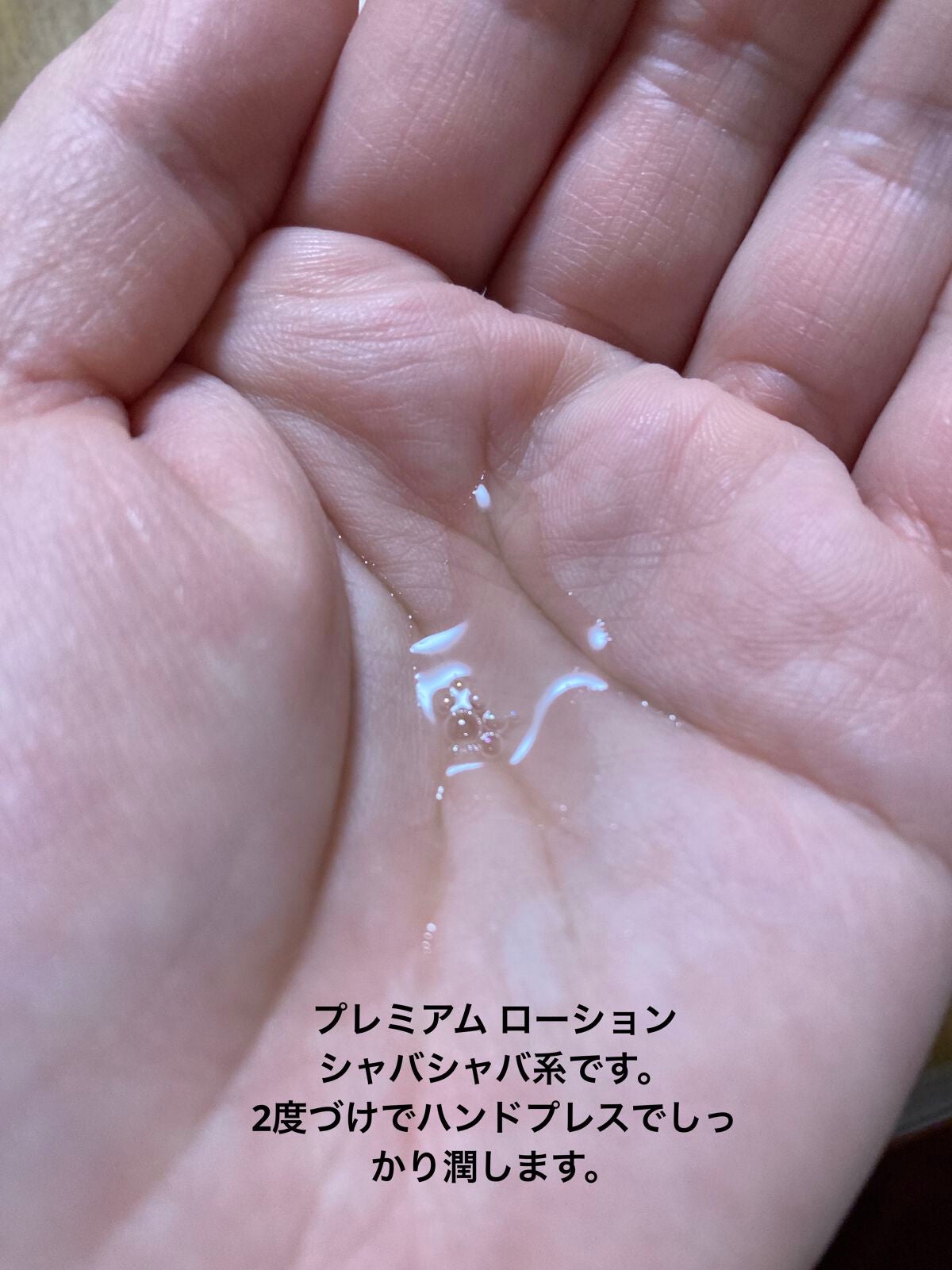 プレミアム エッセンス|デルメッドを使った口コミ 「デルメッドプレミアム シリーズ..」