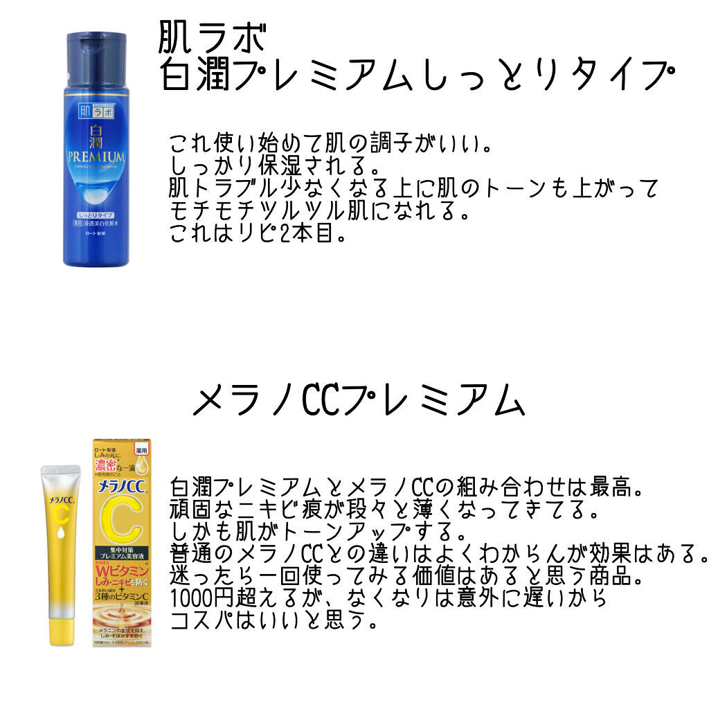 オードムーゲ 薬用ローション（ふきとり化粧水）/オードムーゲ/拭き取り化粧水を使ったクチコミ（3枚目）