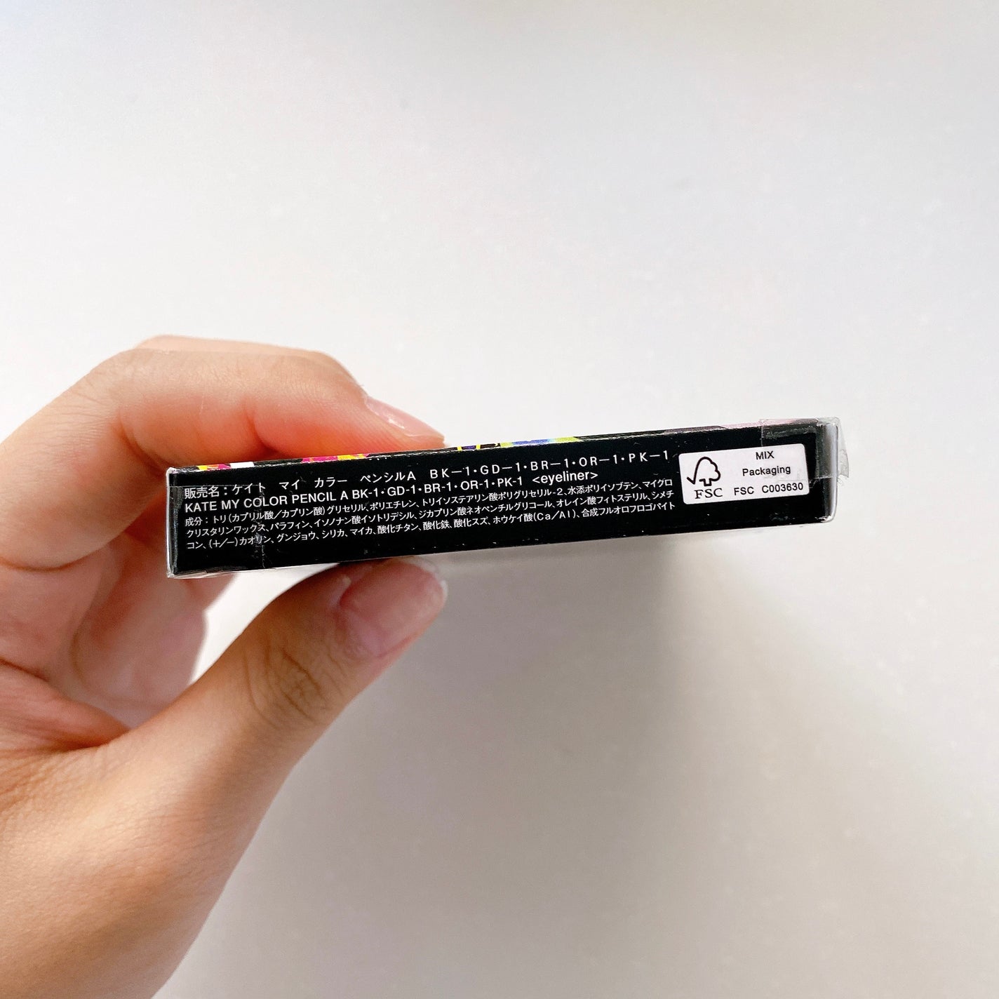 マイ カラー ペンシル ラインエキスパートコレクション/KATE/ペンシルアイライナーを使ったクチコミ(7枚目)