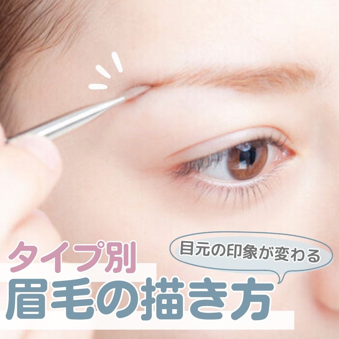 TWOOL ダブルアイリッドグルー/SHOBIDO/二重まぶた用アイテムを使ったクチコミ(1枚目)