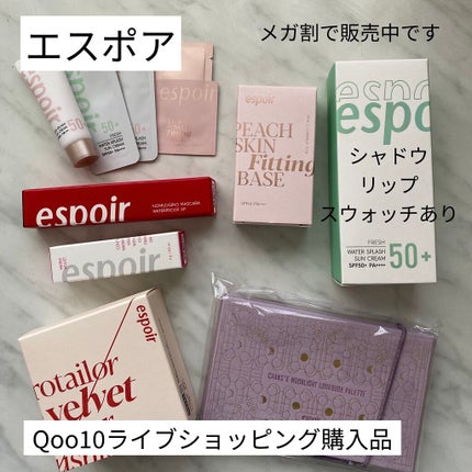 ピーチスキンフィッティングベース/espoir/化粧下地を使ったクチコミ(1枚目)