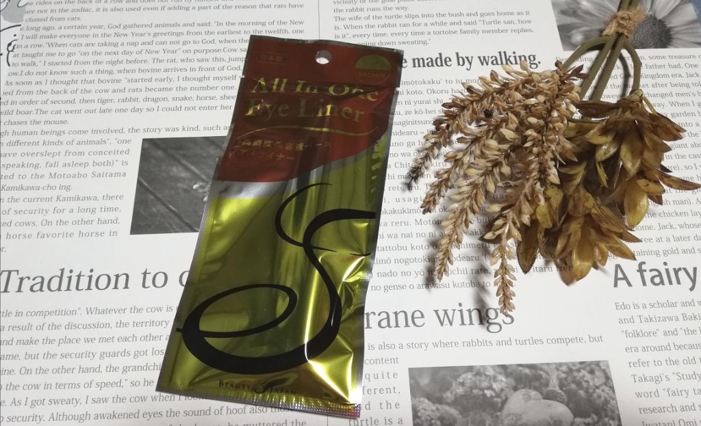 BSJ リキッド E アイライナー/REBORNE/リキッドアイライナーを使ったクチコミ（1枚目）