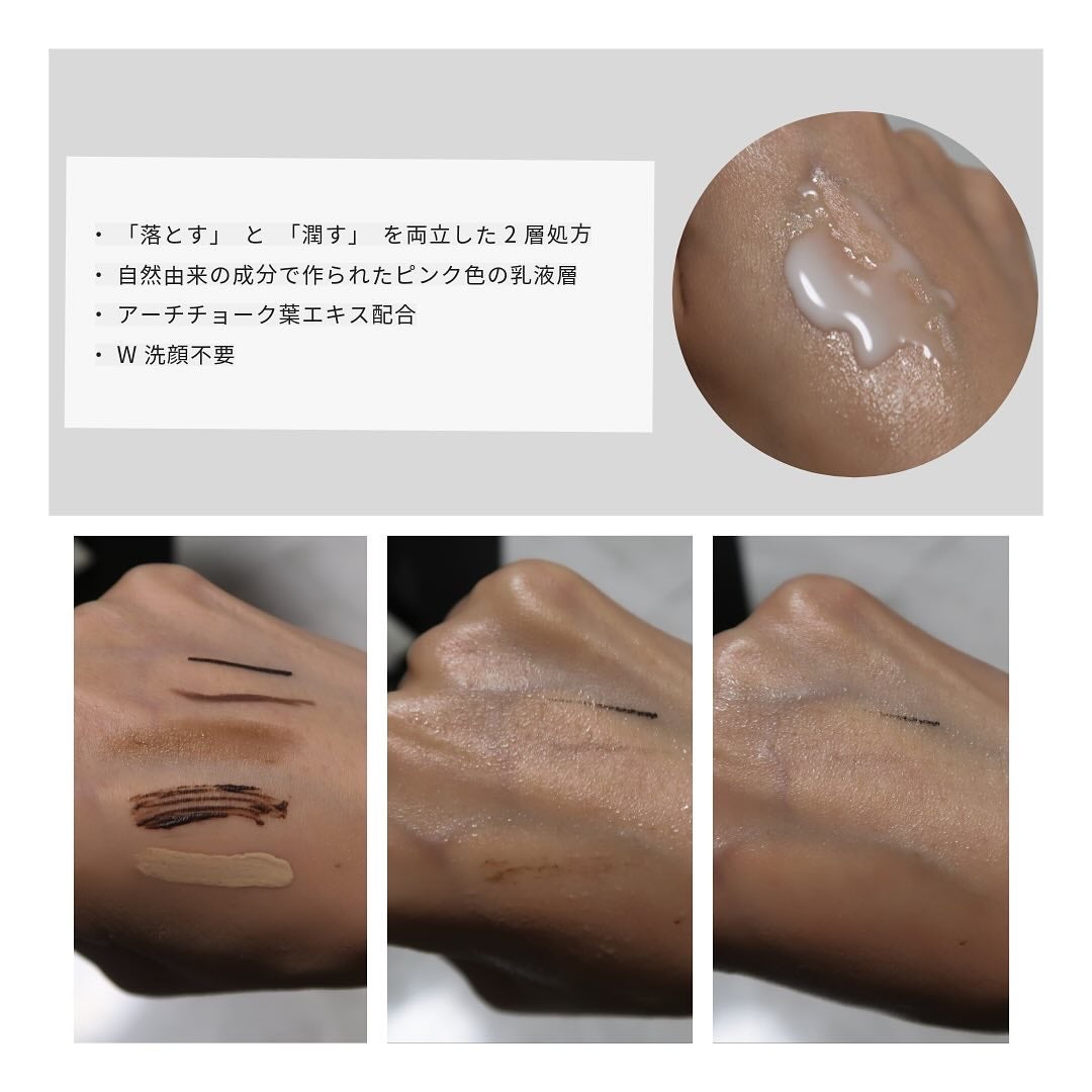 ウォータリークレンジング VG/UNITED ARROWS BEAUTY/クレンジングウォーターを使ったクチコミ(2枚目)