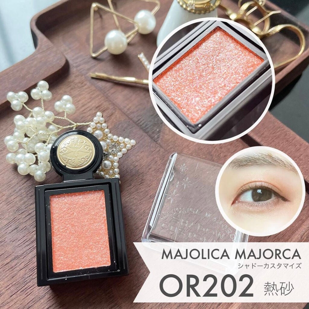 シャドーカスタマイズ (フローティング)/MAJOLICA MAJORCA/単色アイシャドウを使ったクチコミ(1枚目)