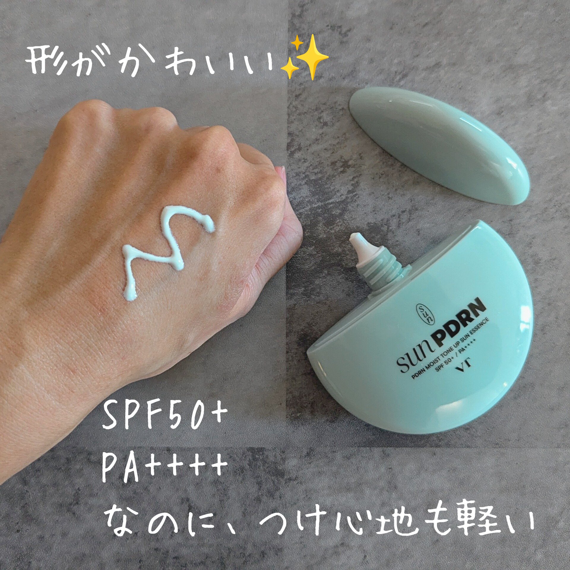 PDRN モイスト トーンアップ サン エッセンス/VT/日焼け止めローションを使ったクチコミ（2枚目）