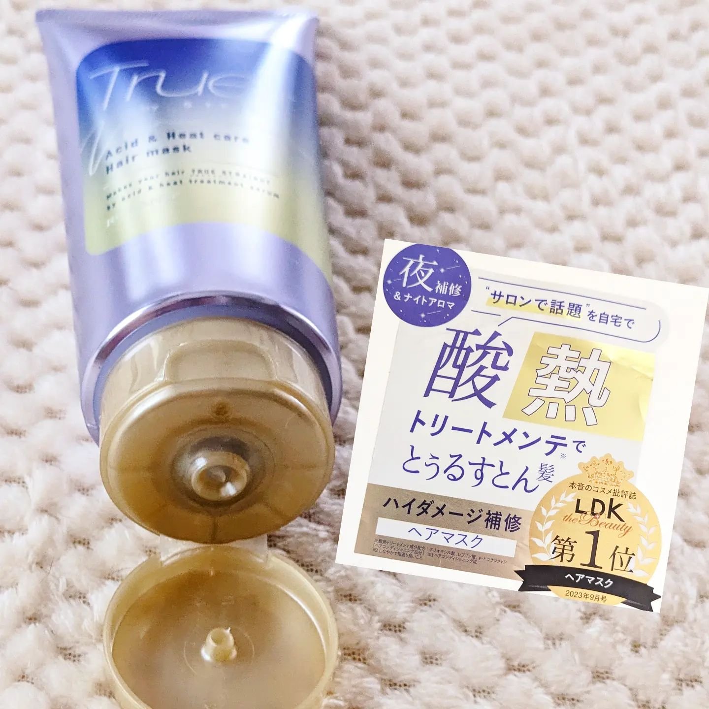 酸熱TRヘアマスク/TRUEST/ヘアマスク・ヘアパックを使ったクチコミ（2枚目）