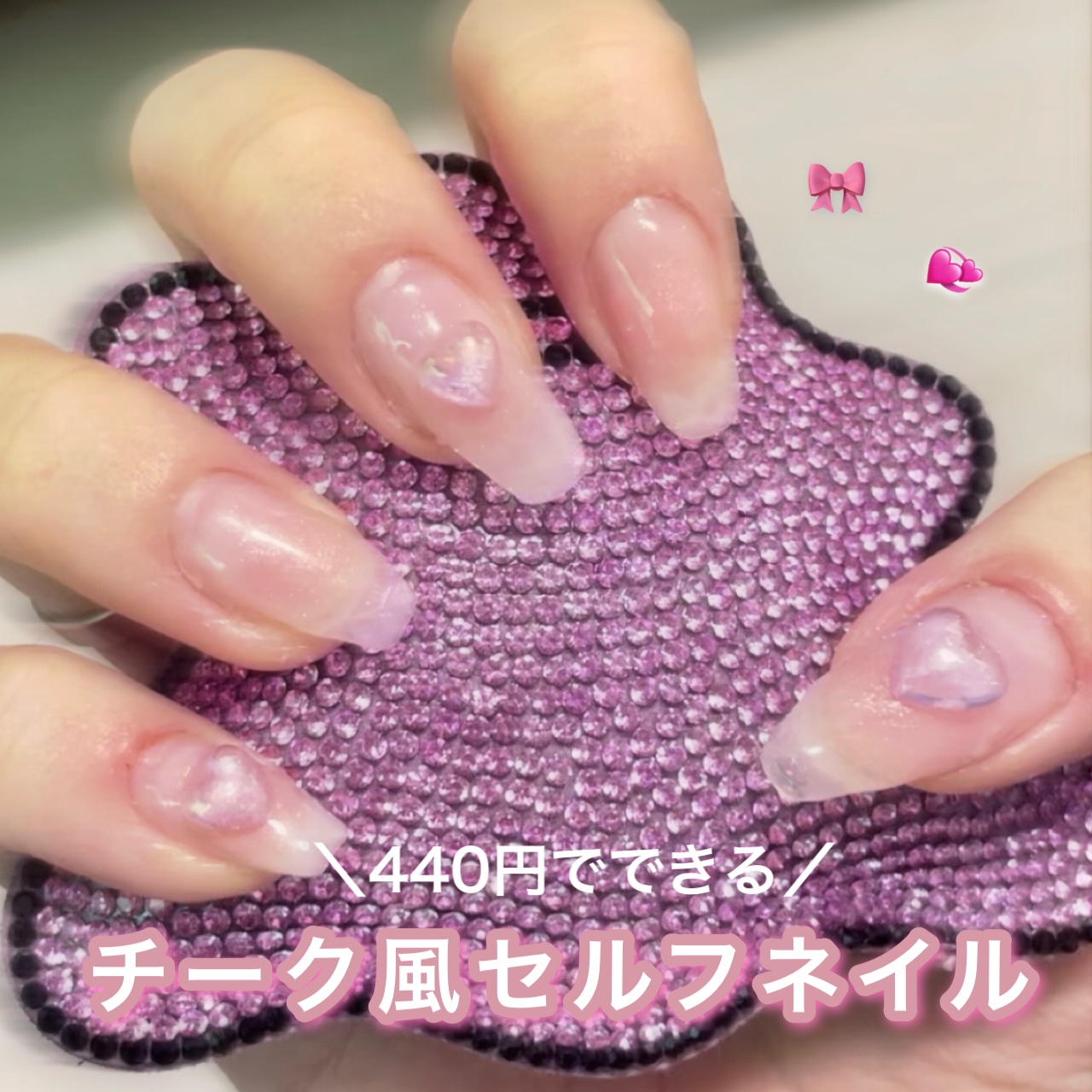 ジェルネイル ミルキーベージュ/セリア/ジェルネイルを使ったクチコミ（1枚目）