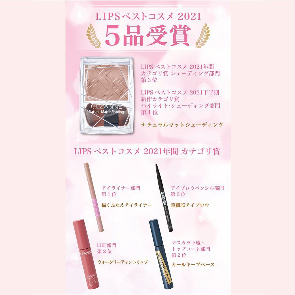 ナチュラル チークN/CEZANNE/パウダーチークを使ったクチコミ(2枚目)