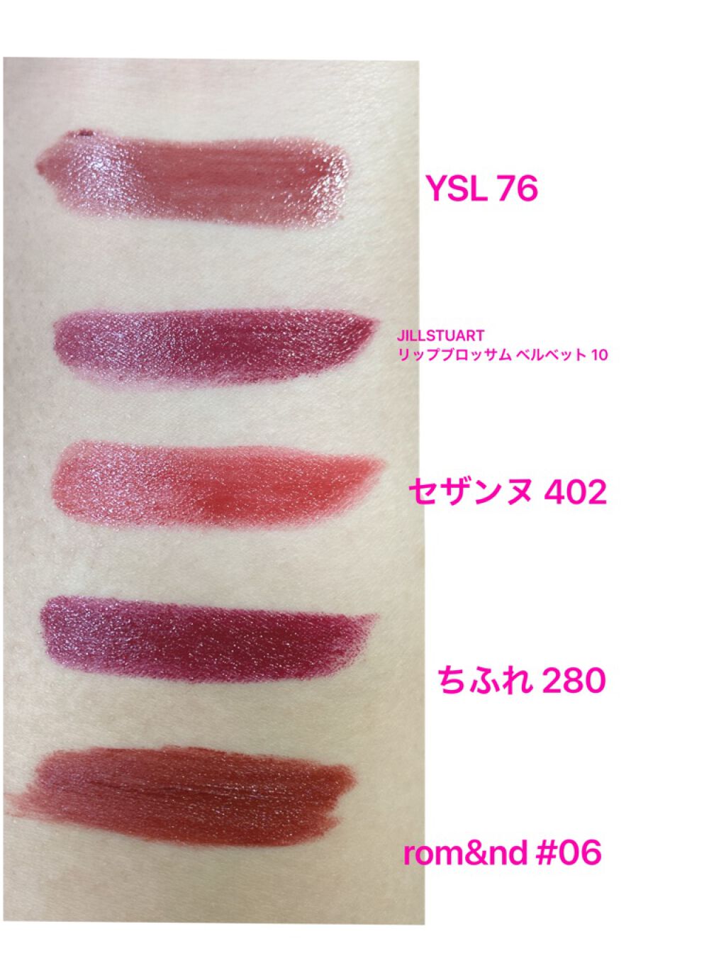 アピュー ジューシーパン スパークリングティント/A’pieu/口紅を使ったクチコミ(3枚目)