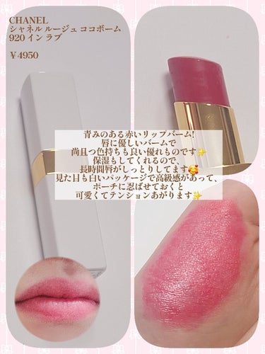 ルージュ ディオール 564 ピンク レオパード ベルベット（生産終了）/Dior/口紅を使ったクチコミ（3枚目）