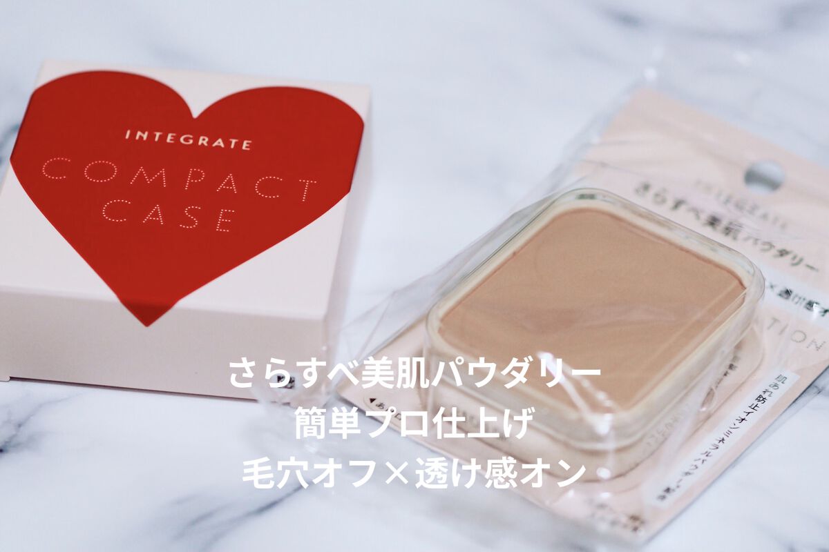 プロフィニッシュファンデーション/インテグレート/パウダーファンデーションを使ったクチコミ（2枚目）