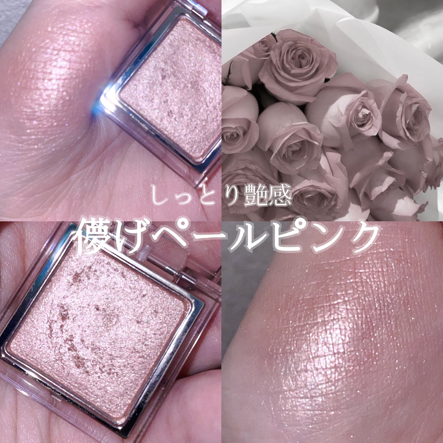インフィニット シングル アイズ/RMK/単色アイシャドウを使ったクチコミ(1枚目)