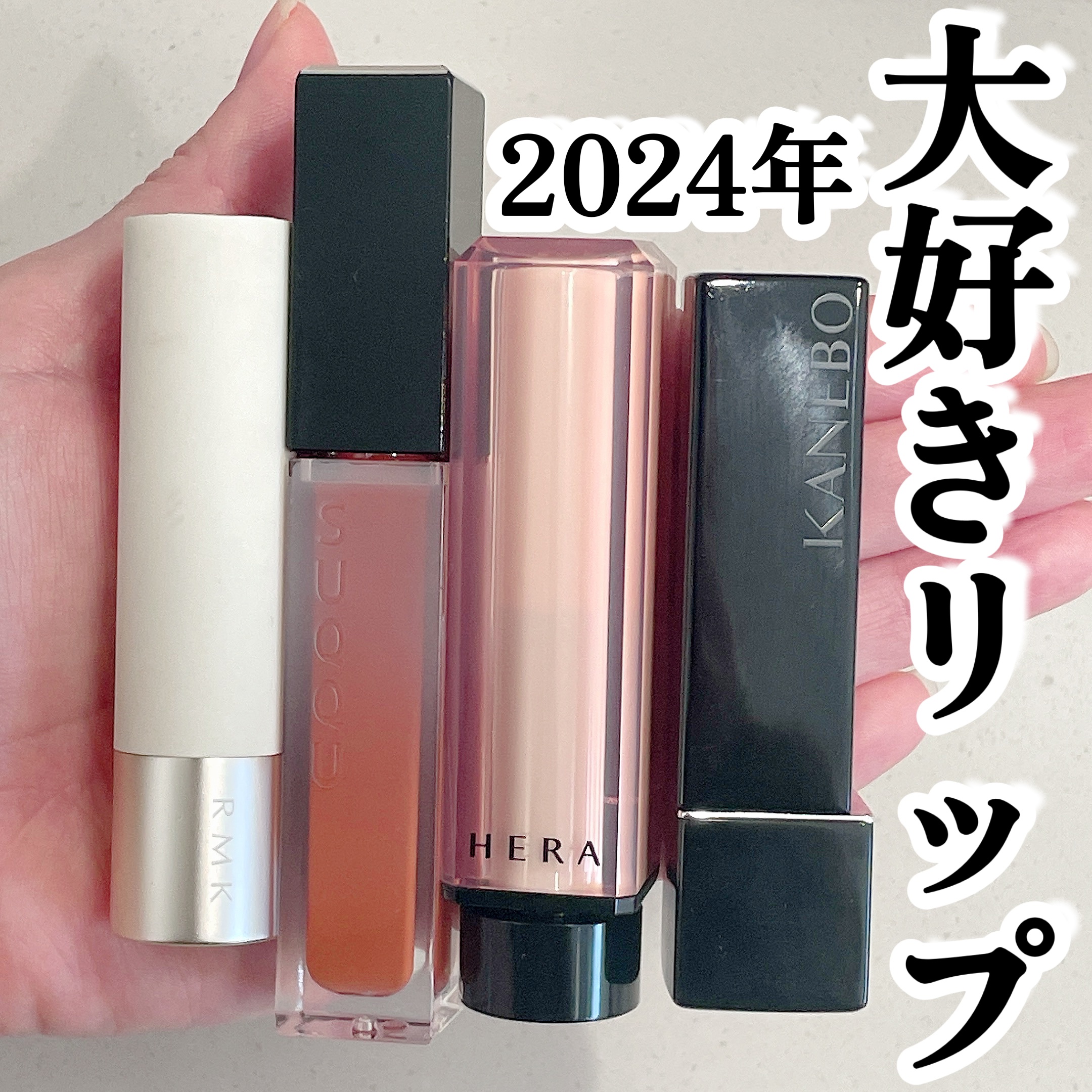 センシュアル ヌードバーム/HERA/リップバームを使ったクチコミ（1枚目）