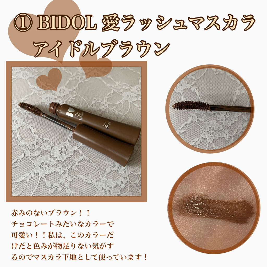 パーフェクトエクステンション マスカラ for カール/D-UP/マスカラを使ったクチコミ（2枚目）