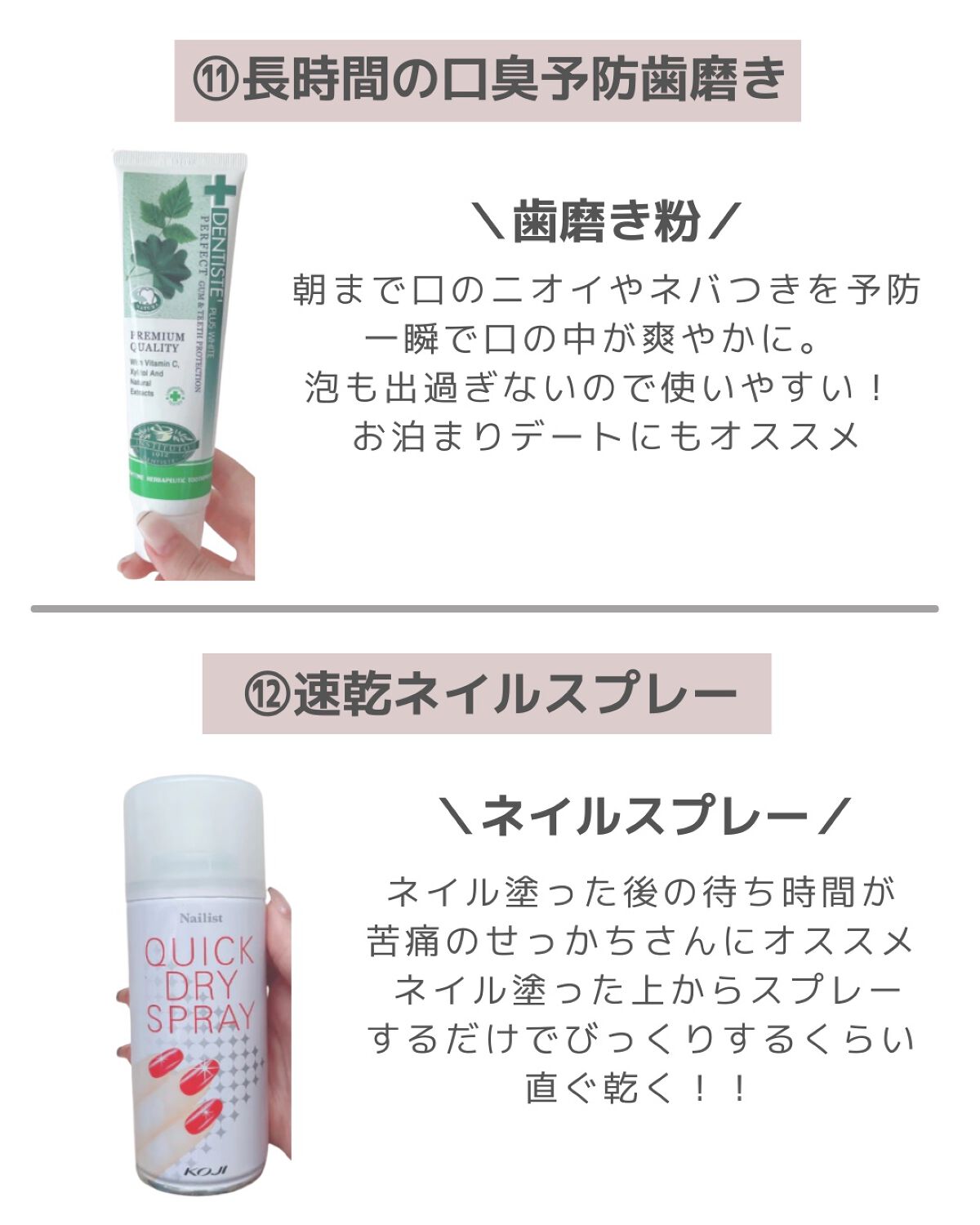 デンティス チューブタイプ/デンティス/歯磨き粉を使ったクチコミ(3枚目)