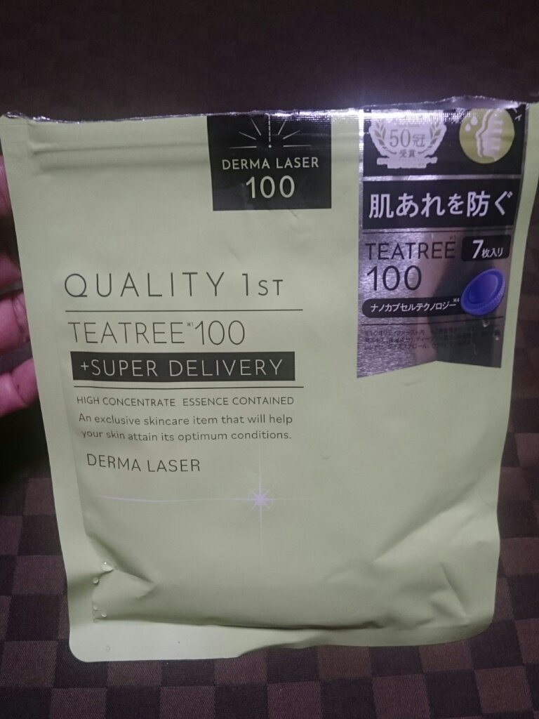 ダーマレーザー スーパーTEATREE100マスク/クオリティファースト/シートマスク・パックを使ったクチコミ（2枚目）