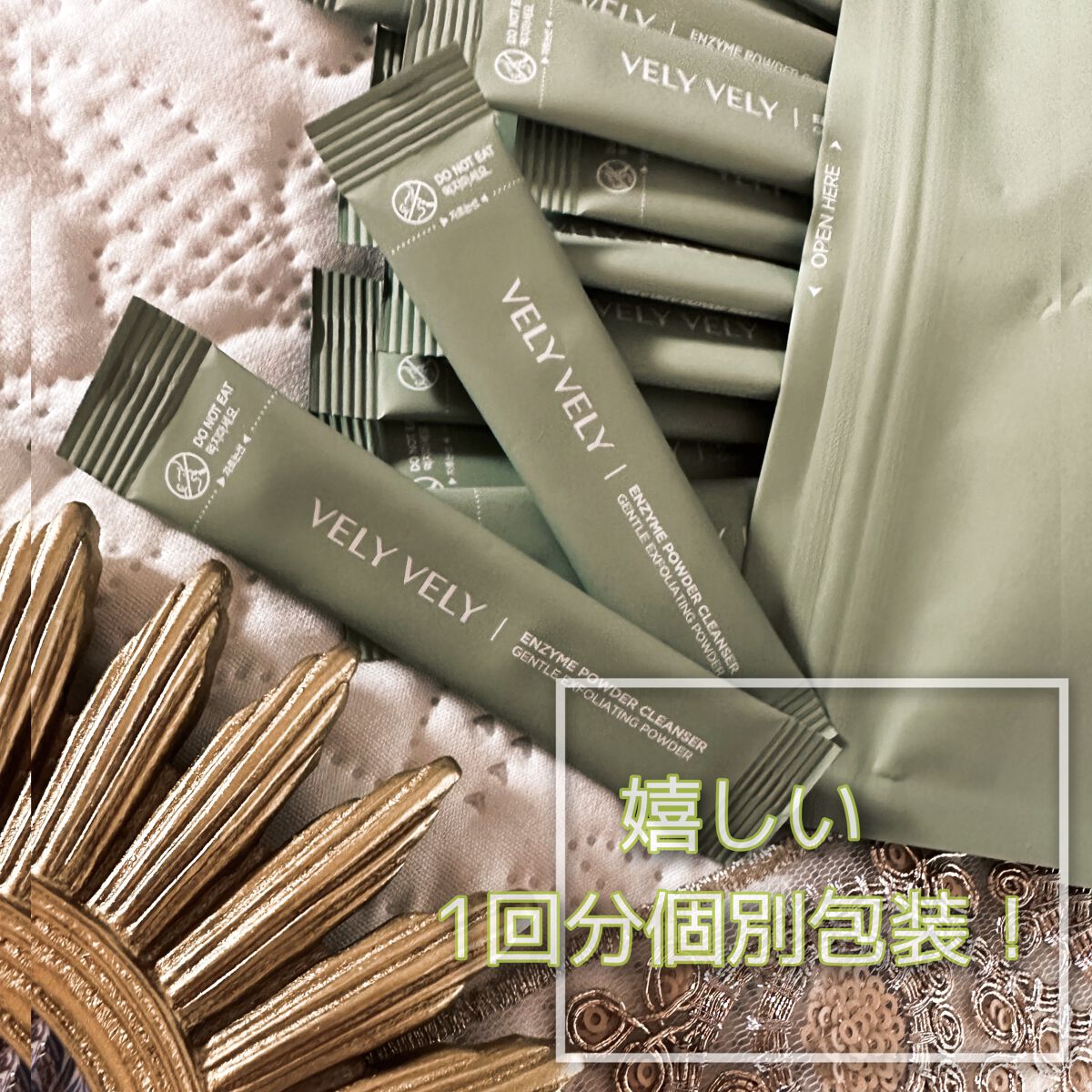 酵素洗顔パウダー/VELY VELY/洗顔パウダーを使ったクチコミ（2枚目）