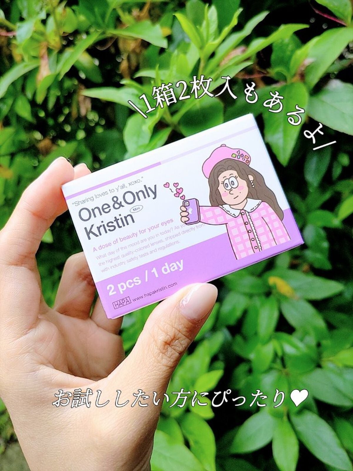One & Only Kristin/Hapa kristin/カラーコンタクトレンズを使ったクチコミ(6枚目)