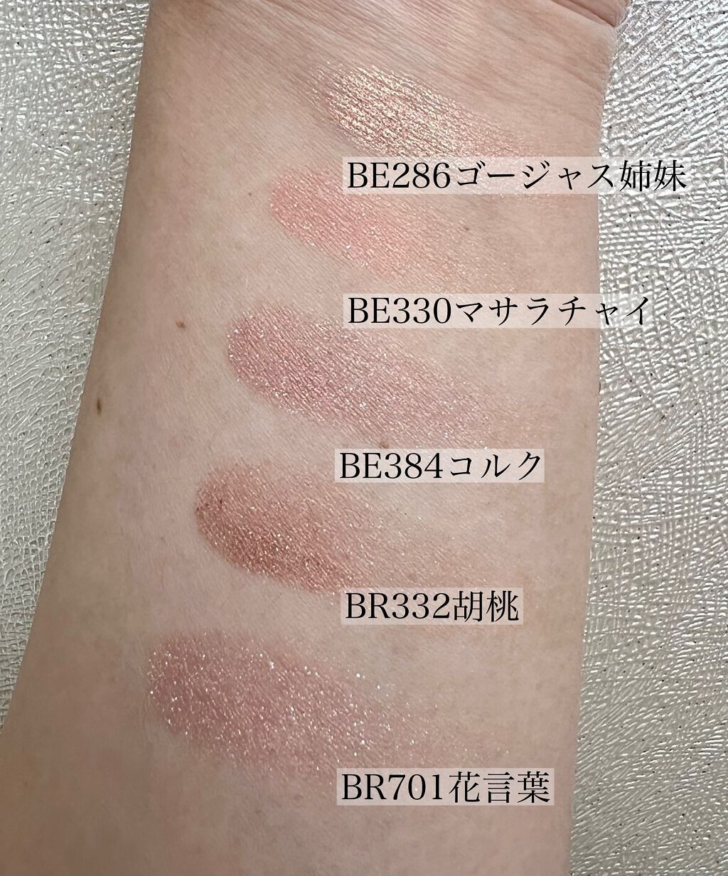 シャドーカスタマイズ/MAJOLICA MAJORCA/単色アイシャドウを使ったクチコミ（3枚目）