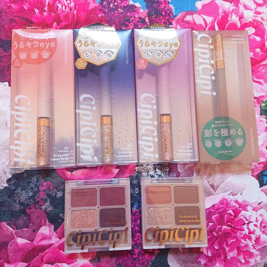 グリッターイルミネーションライナー/CipiCipi/リキッドアイライナーを使ったクチコミ（1枚目）