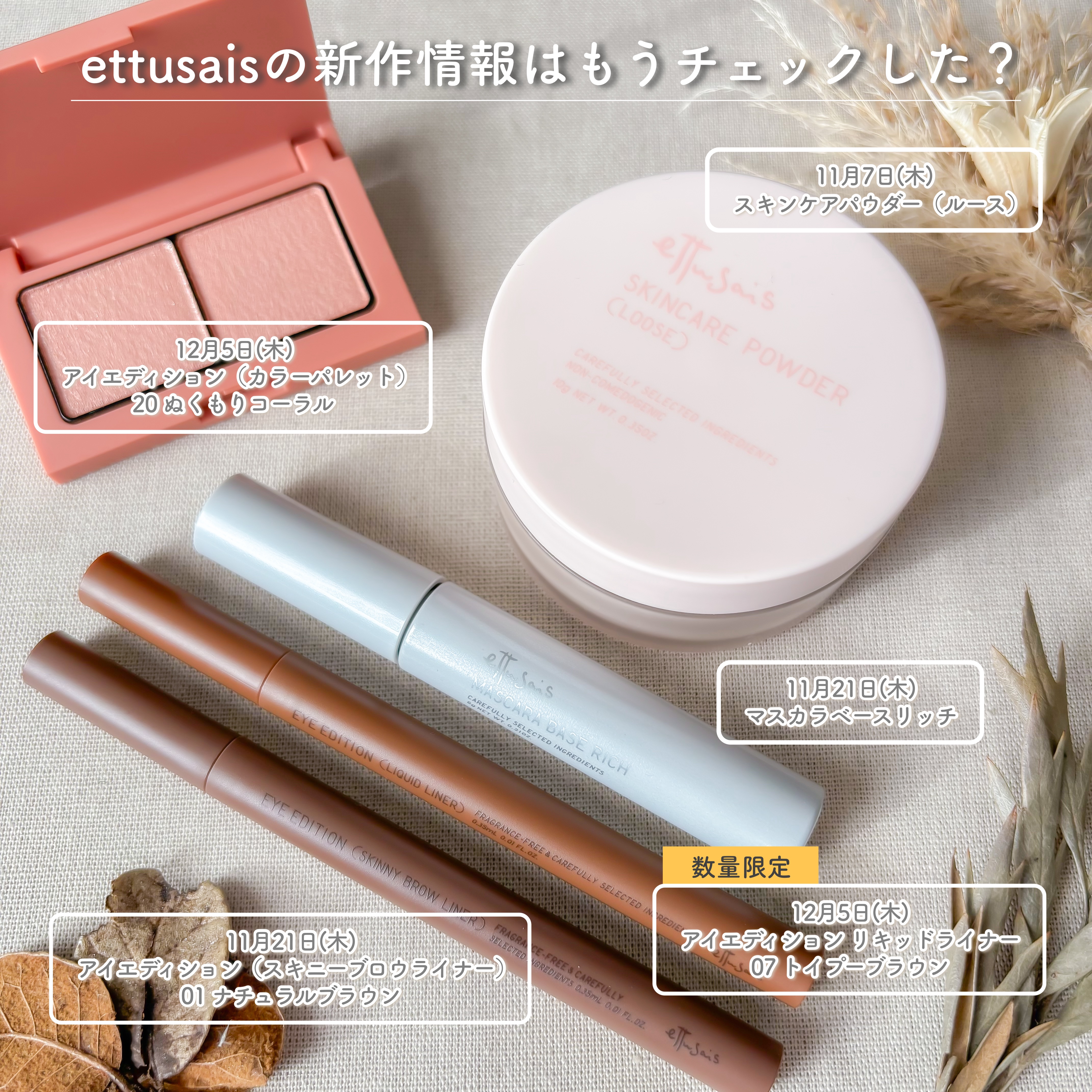 エテュセ アイエディション(カラーパレット)/ettusais/アイシャドウパレットを使ったクチコミ（2枚目）