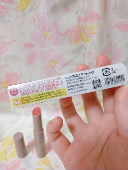 プランプリップケアスクラブ/キャンメイク/リップスクラブを使ったクチコミ(3枚目)