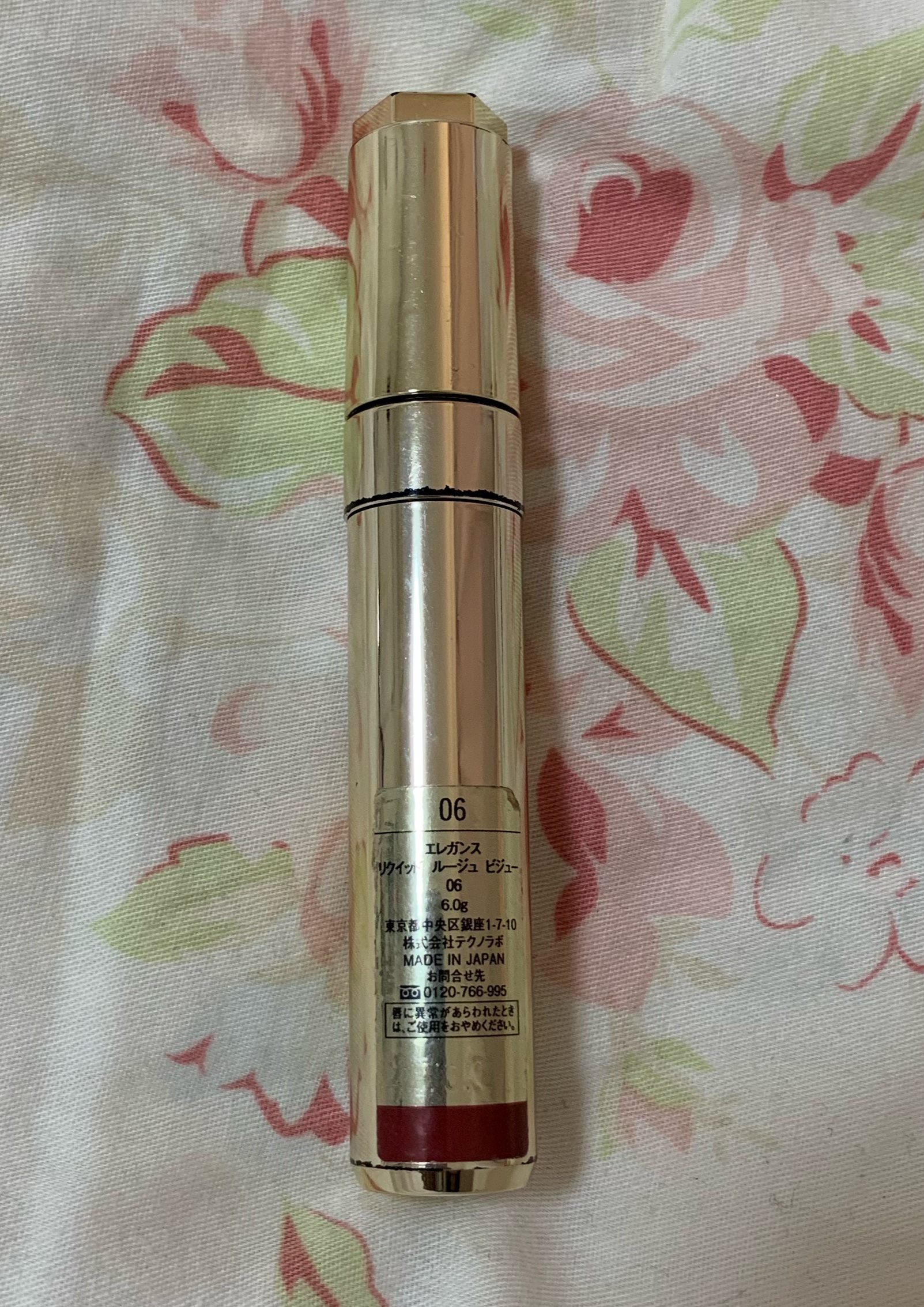 エレガンス リクイッド ルージュ ビジュー 06 BROWN/Elégance/口紅を使ったクチコミ（2枚目）