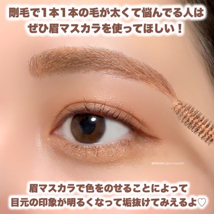 ハンオールブロウカラ/rom&nd/眉マスカラを使ったクチコミ(4枚目)