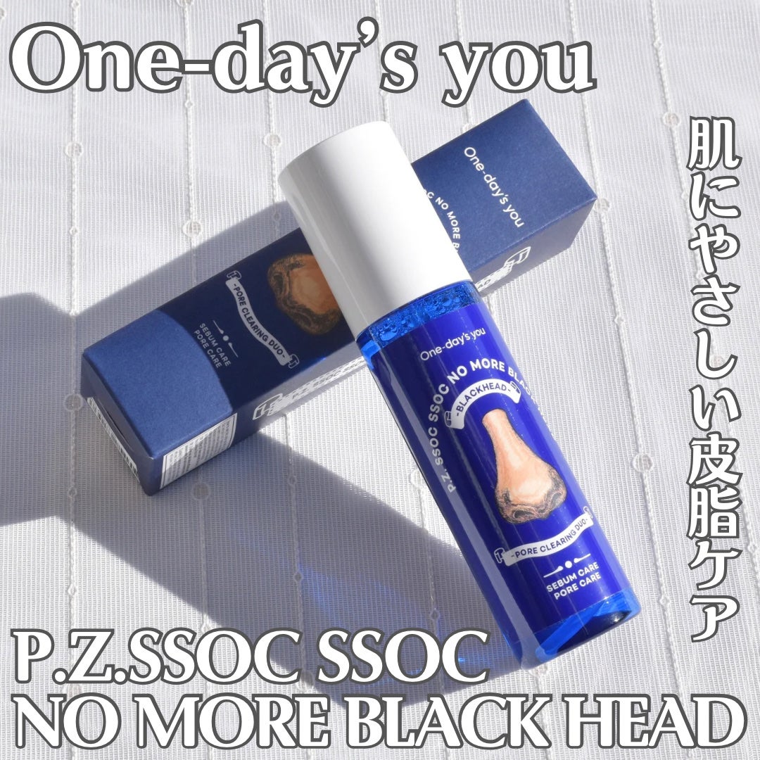 ノーモアブラックヘッド(ノーズピーリング)/One-day's you/スクラブ・ゴマージュを使ったクチコミ(1枚目)