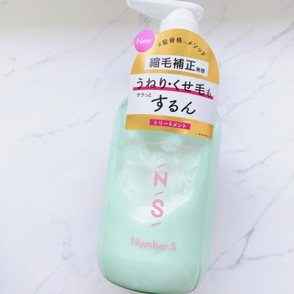 うねりコントロール シャンプー/ヘアトリートメント/Number.S /市販シャンプーを使ったクチコミ(5枚目)