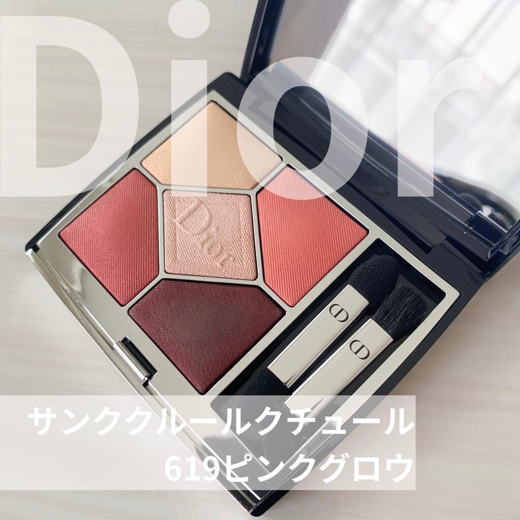 【旧】サンク クルール クチュール/Dior/アイシャドウパレットを使ったクチコミ(1枚目)