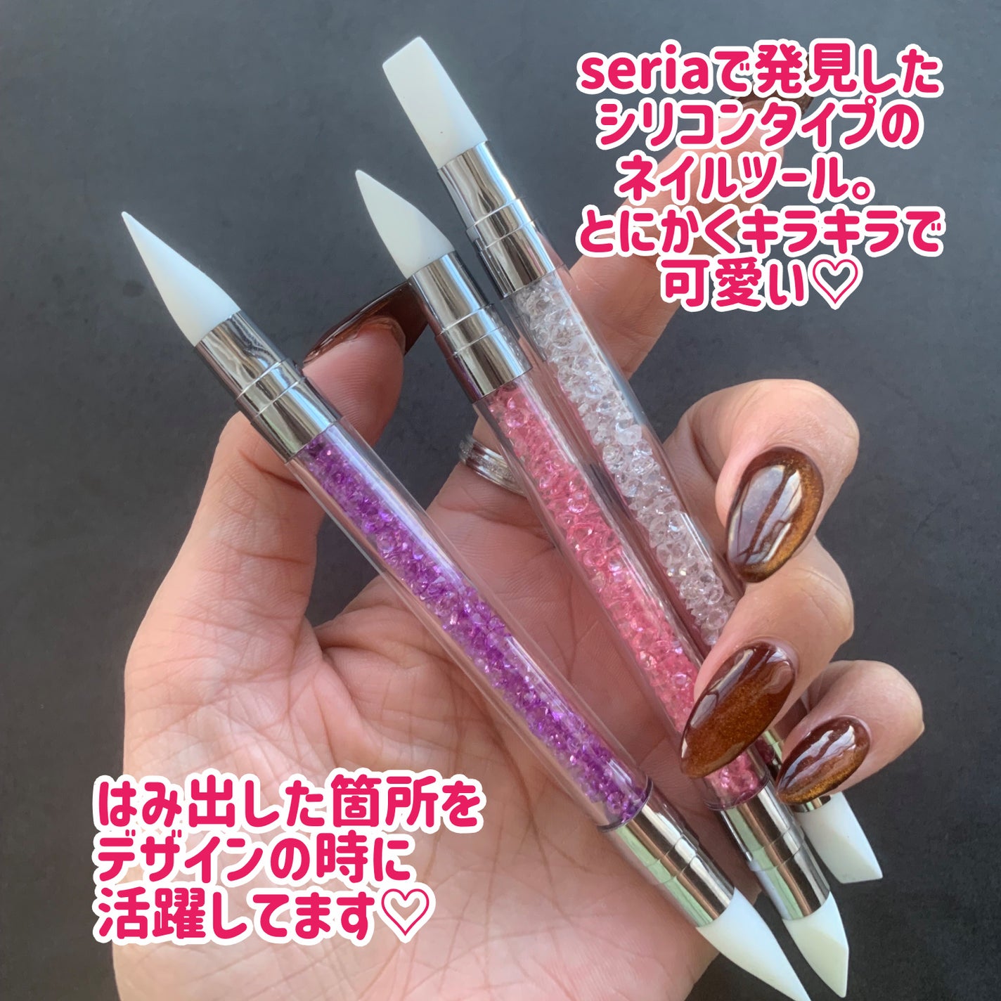 ネイル用シリコーン筆(フライト型)/セリア/ネイル用品を使ったクチコミ(2枚目)