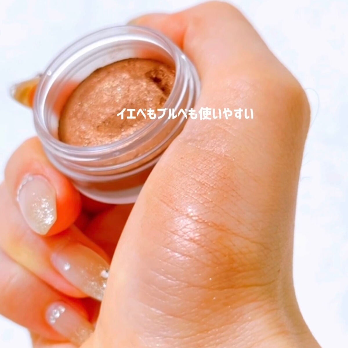 アイグロウ ジェム/DECORTÉ/ジェル・クリームアイシャドウを使ったクチコミ(3枚目)