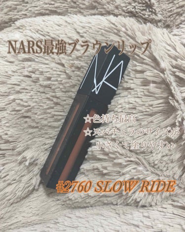 ＝＝＝＝＝＝＝＝＝＝＝＝＝＝＝＝＝＝＝
＊NARS パワーマットリップピグメント＊
  #2760 ソフトブラウンピンク
＝＝＝＝＝＝＝＝＝＝＝＝＝＝＝＝＝＝＝

最近ブラウンリップが気になっていて
人