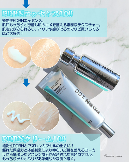 リードルショット300/VT/美容液を使ったクチコミ(4枚目)